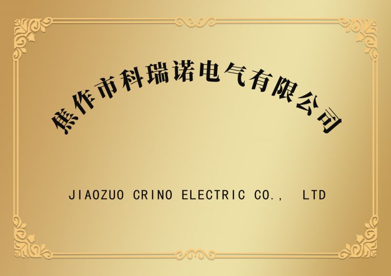 资质荣誉